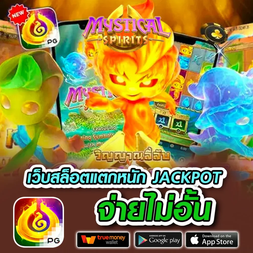 lsm 789 แตกบ่อย